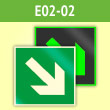 Знак E02-02 «Направляющая стрелка под углом 45°» (фотолюминесцентная пленка ГОСТ Р 12.2.143–2009, 200х200 мм)